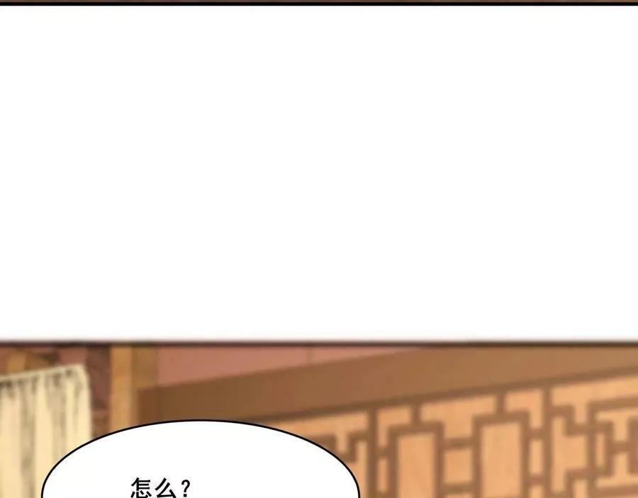 从渡劫开始,第32话 英雄救美,第12张
